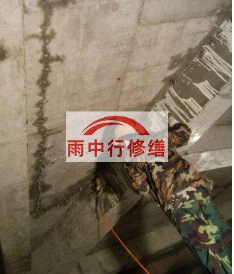 辽源地下室车库墙体裂缝堵漏